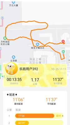 ����app��ͼ2