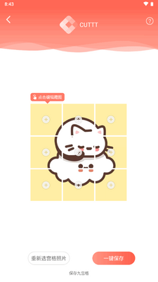 CUTTT�Ź���������ͼ2