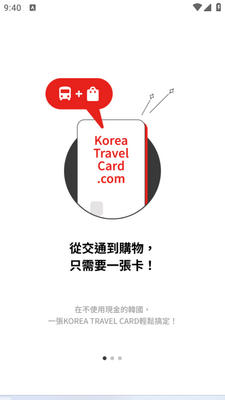 ����һ��ͨapp��ͼ0