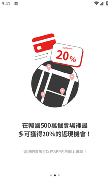����һ��ͨapp��ͼ1
