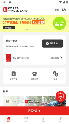 ����һ��ͨapp��ͼ3