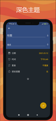 ������רҵ��app���°��ͼ4