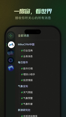 MikeTouch app��ͼ3