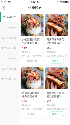 ��������ֻ����ͼ3