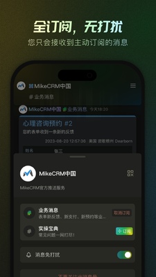 MikeTouch app��ͼ1