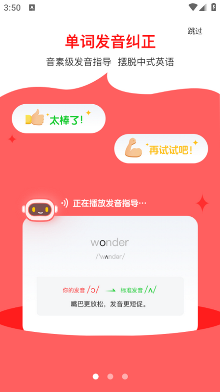 ӢZfW(xu)app