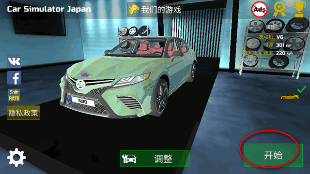 ձģ°(Car Simulator Japan)