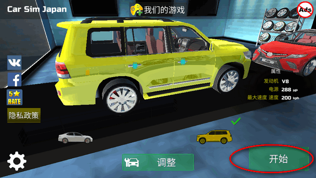 ձģ(Car Sim Japan)