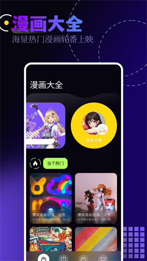 涯app