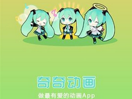 涯app