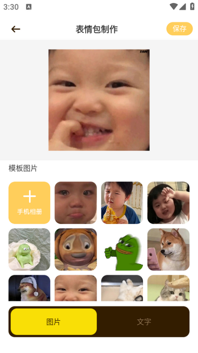 ͼDIYʦapp