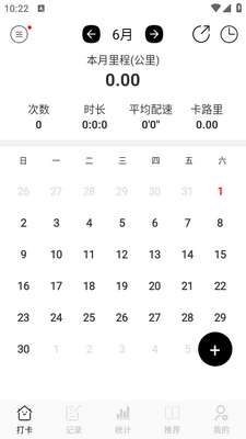�ܲ�����app��ͼ0