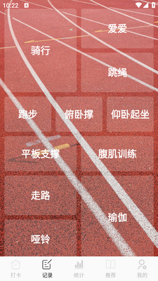 �ܲ�����app��ͼ3