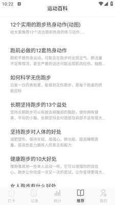 �ܲ�����app��ͼ2
