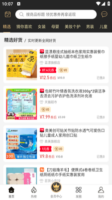 ��ţʡ��app��ͼ0