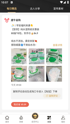 ��ţʡ��app��ͼ1