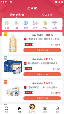 ��ţʡ��app��ͼ2