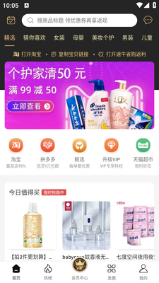 ��ţʡ��app��ͼ3