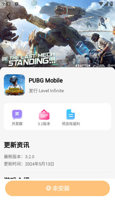 迅猛兔极速版手机app截图1