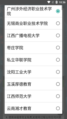 ������������app���°��ͼ1