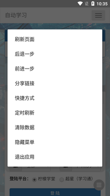 ������������app���°��ͼ2