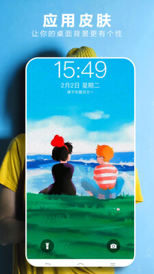 49ͼ��app��ͼ1