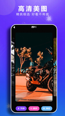 49ͼ��app��ͼ2