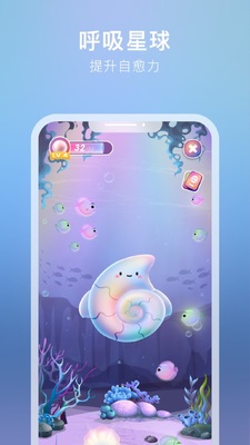 ����Ǻ�app��ͼ1