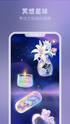 ����Ǻ�app��ͼ0