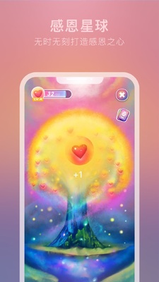 ����Ǻ�app��ͼ3