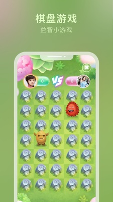 ����Ǻ�app��ͼ4