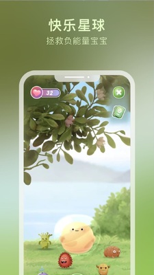 ����Ǻ�app��ͼ2