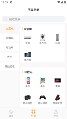 �˻���app��ͼ0
