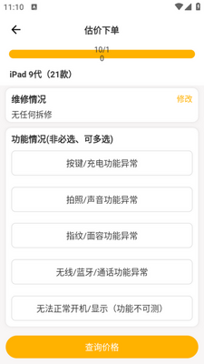 �˻���app��ͼ2