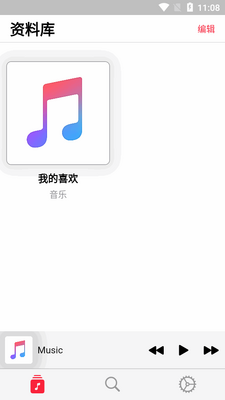 果韵AppRhyme开源音乐软件截图3