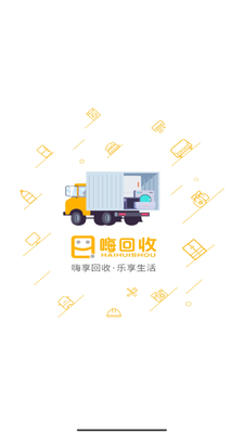 �˻���ʦ����app��ͼ3