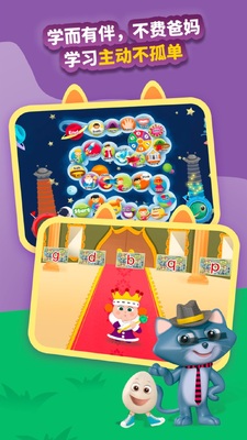 �����ƴapp��ͼ2