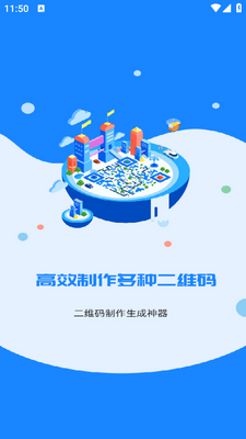 ��ά��������������app��ͼ3