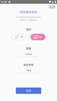 ���ؼ�¼��app��ͼ0