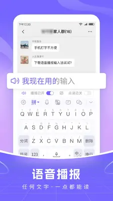 �����������뷨app��ͼ1