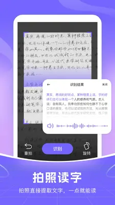 �����������뷨app��ͼ2