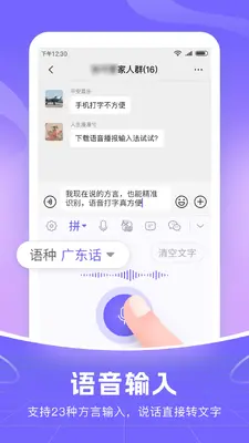 �����������뷨app��ͼ3