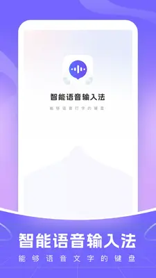 �����������뷨app��ͼ0