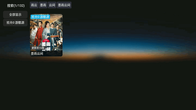 ����Ӱ�ֵ��Ӱ�tv���ͼ3