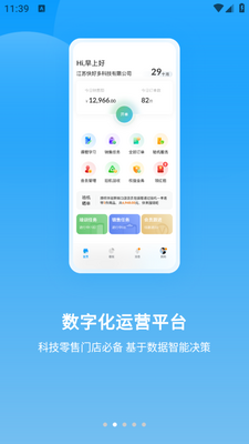 ��������app��ͼ0