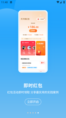 ��������app��ͼ3