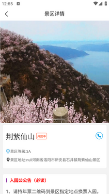 ���»ƺ�app��ͼ1