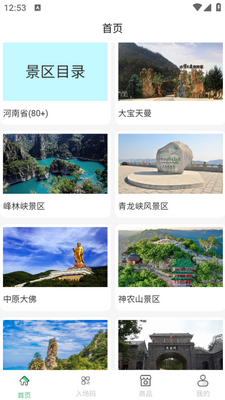 ���»ƺ�app��ͼ2
