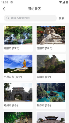 ���»ƺ�app��ͼ3