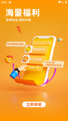 С����ѡapp��ͼ0
